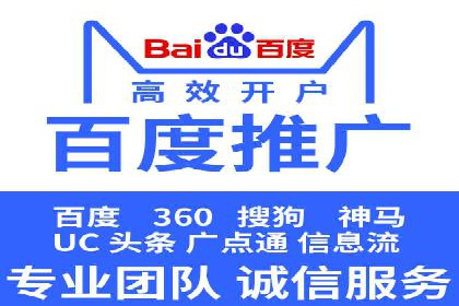 百度推广运营实战经验分享：案例解析与策略
