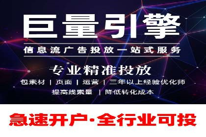 某行业SEM代运营实战经验分享
